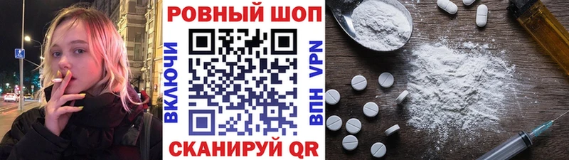 Наркотические вещества Новокубанск Галлюциногенные грибы  ГАШИШ  МАРИХУАНА  Амфетамин 
