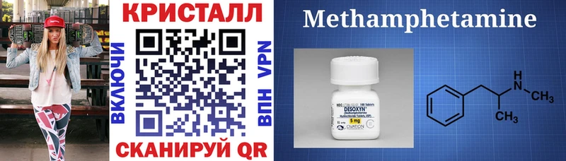 АМФ Розовый хочу OMG как войти Новокубанск