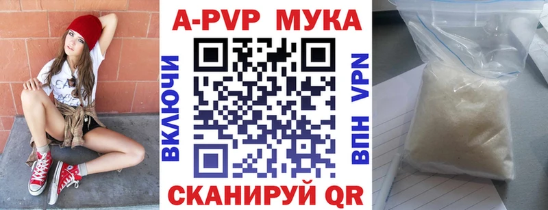 blacksprut зеркало Новокубанск Альфа ПВП СК КРИС