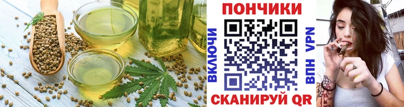 MEGA ONION  Новокубанск  Еда ТГК конопля  продажа наркотиков 