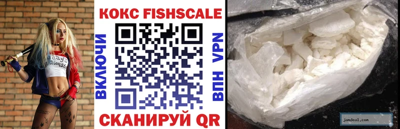 Cocaine VHQ  даркнет сайт  Новокубанск 