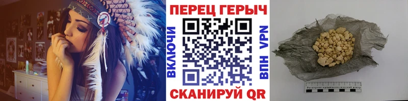 закладка Новокубанск ГЕРОИН хмурый