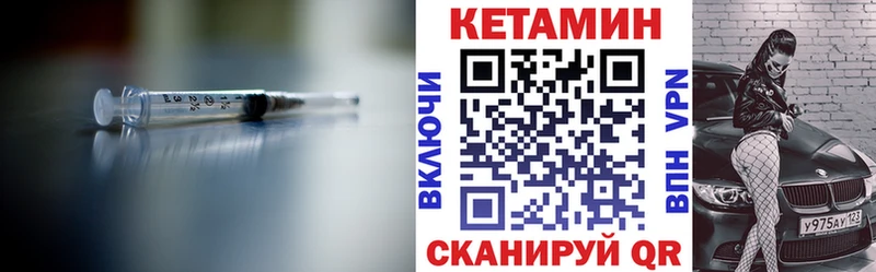 хочу наркоту ссылка на мегу рабочий сайт КЕТАМИН VHQ Новокубанск