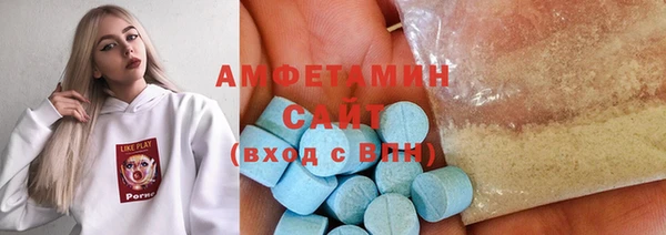 бутик Алексин