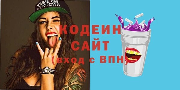 альфа пвп VHQ Абинск