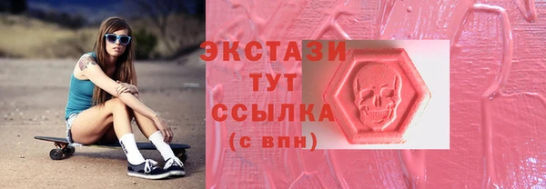бутик Алексин