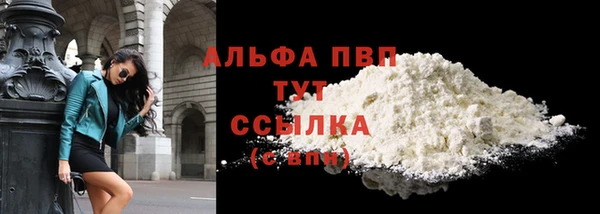 бутик Алексин