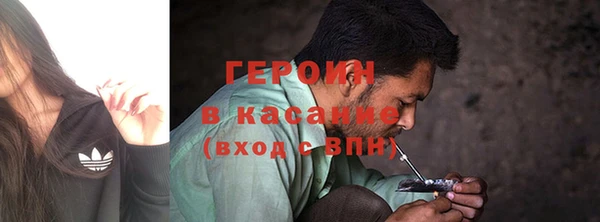 МДМА Абдулино