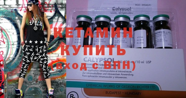 альфа пвп VHQ Абинск