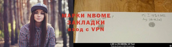марки nbome Алзамай