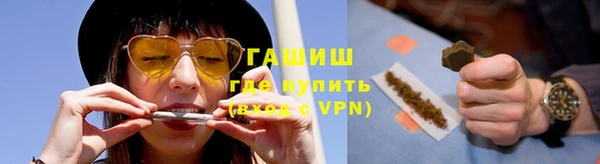 альфа пвп VHQ Абинск