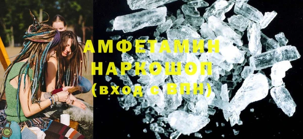 бутик Алексин