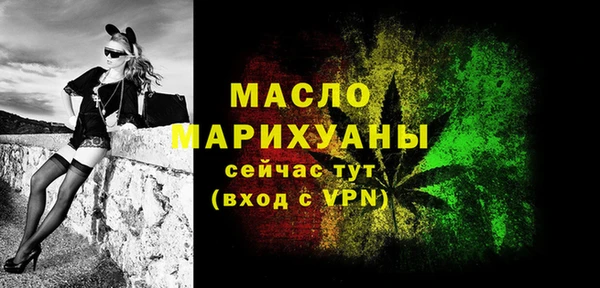 альфа пвп VHQ Абинск