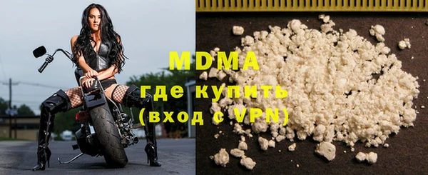 альфа пвп VHQ Абинск