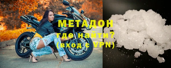 МДМА Абдулино