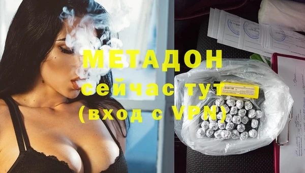 альфа пвп VHQ Абинск