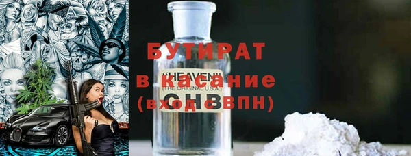 МДМА Абдулино