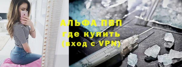 альфа пвп VHQ Абинск