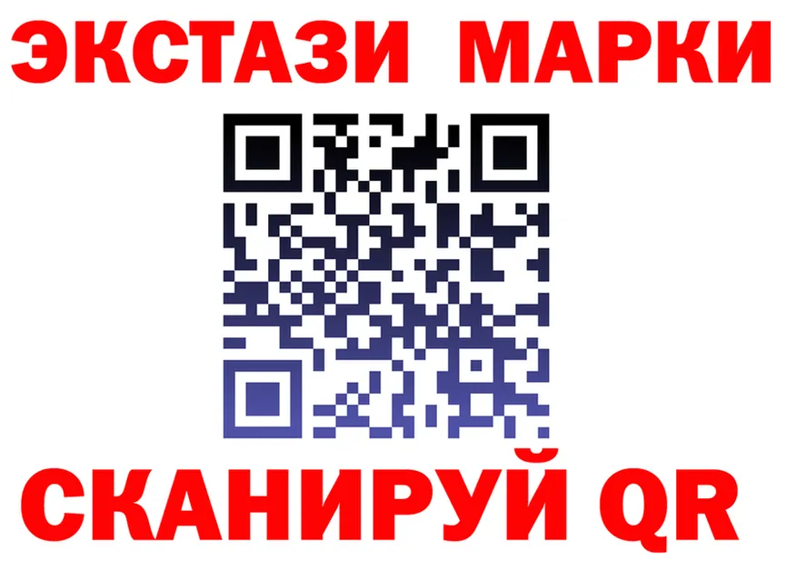Экстази TESLA как войти сайты даркнета МЕГА Новокубанск
