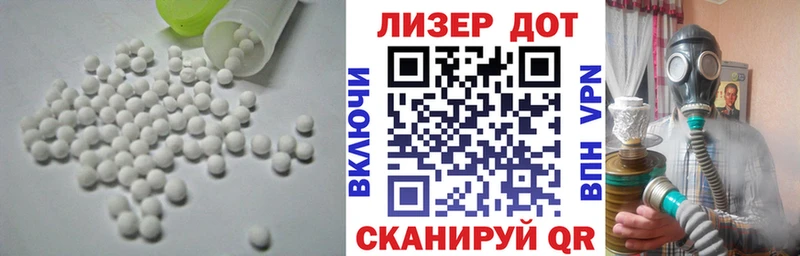 Лсд 25 экстази кислота  Новокубанск 