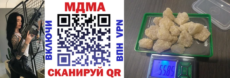 MDMA молли где можно купить наркотик Новокубанск