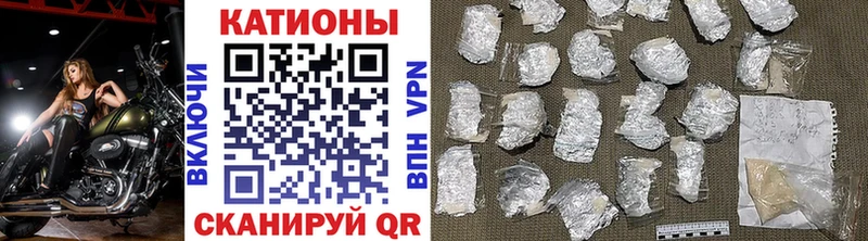 Меф мяу мяу  Новокубанск 
