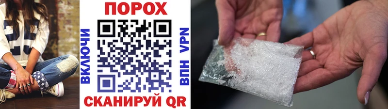 Первитин Methamphetamine  Новокубанск 