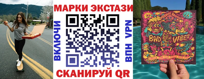 Марки 25I-NBOMe 1,5мг  Новокубанск 