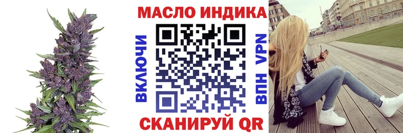 Дистиллят ТГК гашишное масло Новокубанск