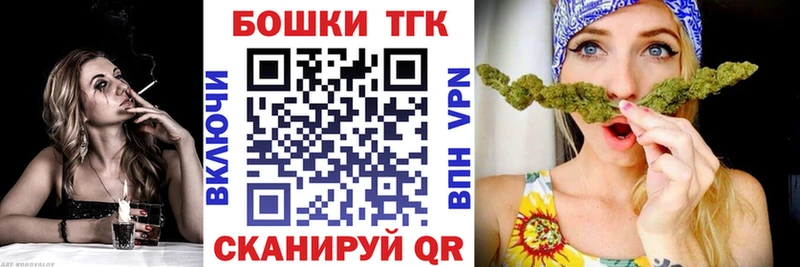 Конопля Bruce Banner  Новокубанск 
